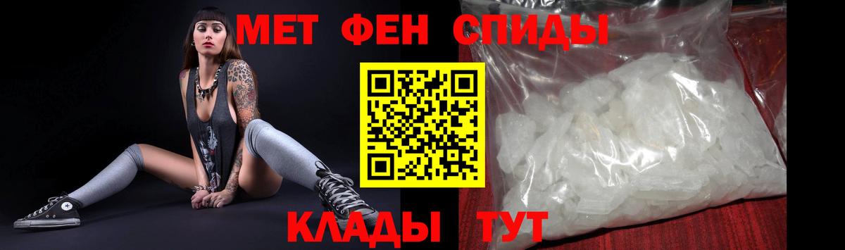 Амфетамин Premium Мичуринск