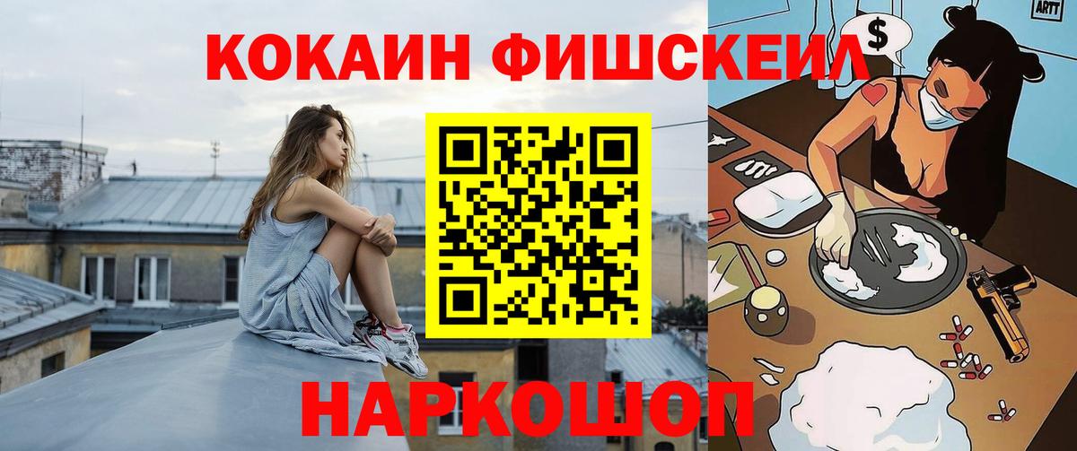 Cocaine Columbia Мичуринск