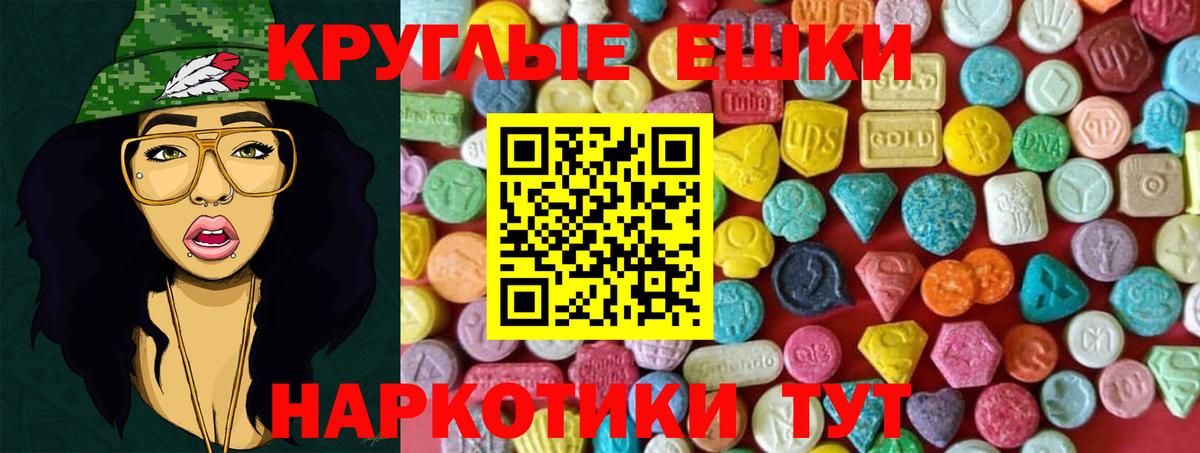Экстази 300 mg  Вход с VPN  ЭКСТАЗИ  Мичуринск  shop наркотические препараты  ЭКСТАЗИ 99% 