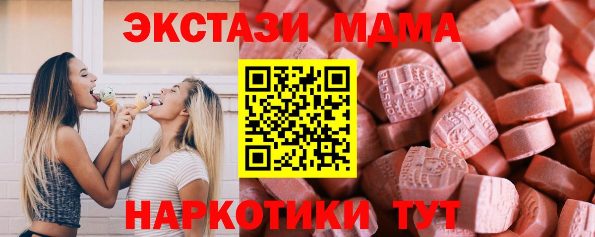 Экстази DUBAI Мичуринск