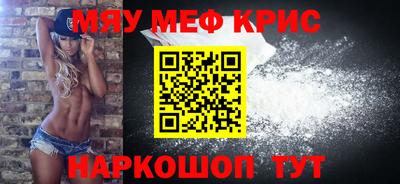 тгк Тара