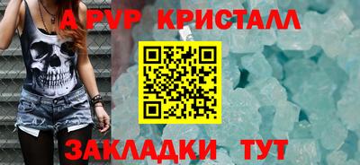 2c-b Татарск