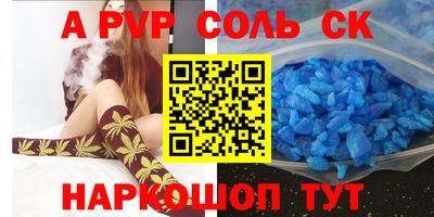 эйфоретик Тверь