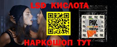 тгк Тара