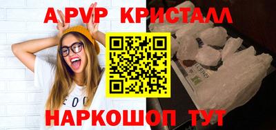 эйфоретик Тверь