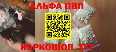 тгк Тара