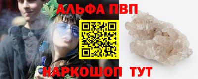 тгк Тара