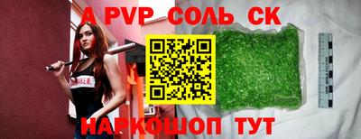 эйфоретик Тверь