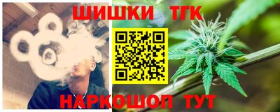 тгк Тара