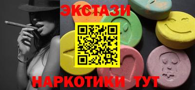 эйфоретик Тверь