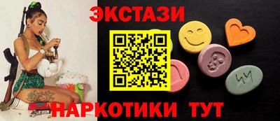 тгк Тара