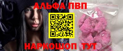 эйфоретик Тверь