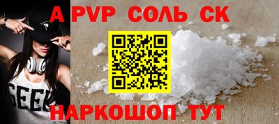 эйфоретик Тверь
