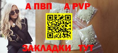 альфа пвп Туймазы