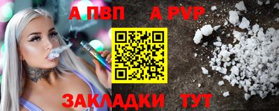 2c-b Татарск