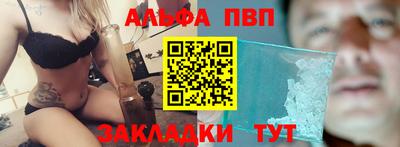 эйфоретик Тверь