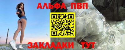 эйфоретик Тверь