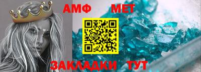тгк Тара
