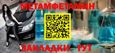 альфа пвп Тула