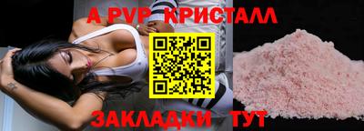 тгк Тара