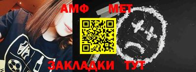 тгк Тара