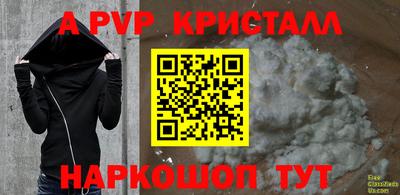 2c-b Татарск
