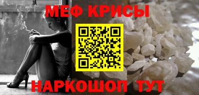 2c-b Татарск