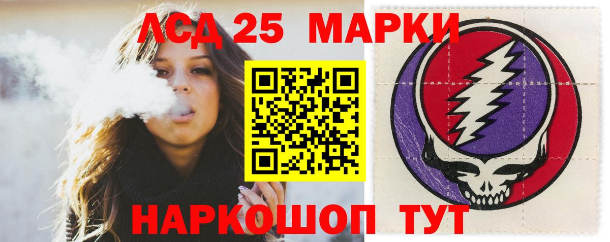 МЕГА зеркало  Вход с VPN  Мичуринск  Лсд 25 экстази ecstasy 