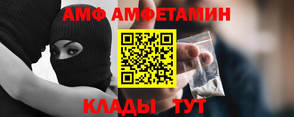 Метамфетамин пудра  МЕТАМФЕТАМИН  Мичуринск  Вход с VPN 