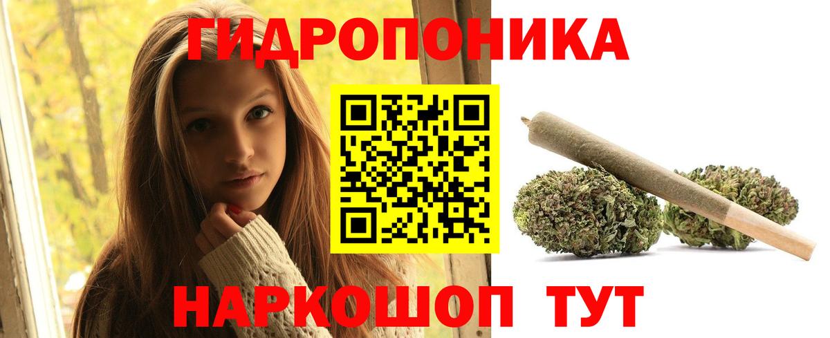 Марихуана SATIVA & INDICA  Марихуана THC 21%  Бошки марихуана Bruce Banner  Вход с VPN  Мичуринск  Каннабис THC 21% 